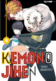 KEMONO JIHEN 8