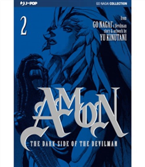AMON (JPOP) 2
