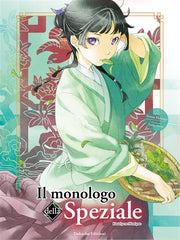 IL MONOLOGO DELLA SPEZIALE VOL.1 - LIMITED EDITION