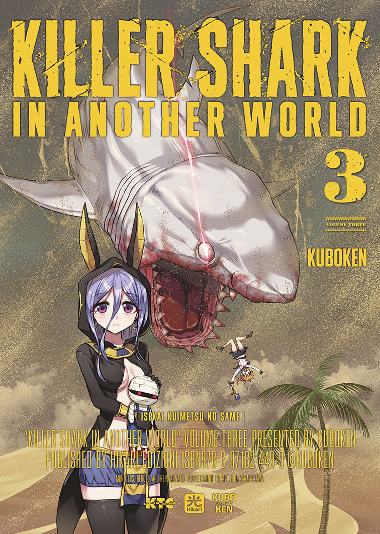 KILLER SHARK IN ANOTHER WORLD VOL.3