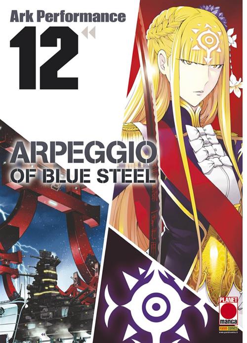 ARPEGGIO OF BLUE STEEL 12