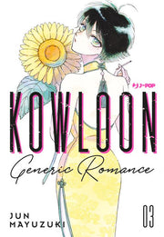KOWLOON GENERIC ROMANCE 3