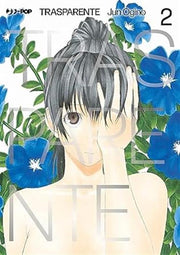 TRASPARENTE - TOUMEI NINGEN NO HONE VOL.2