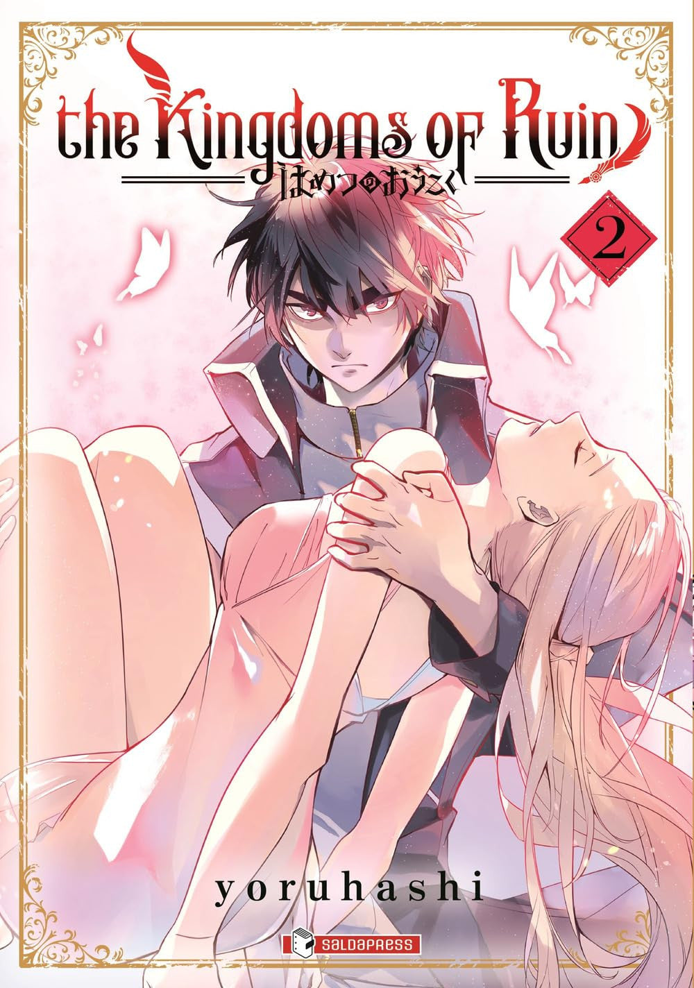 THE KINGDOMS OF RUIN VOL.2