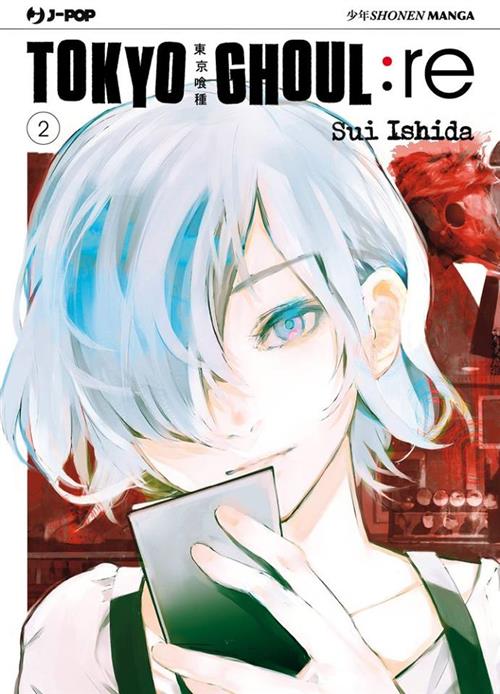 TOKYO GHOUL: RE 2