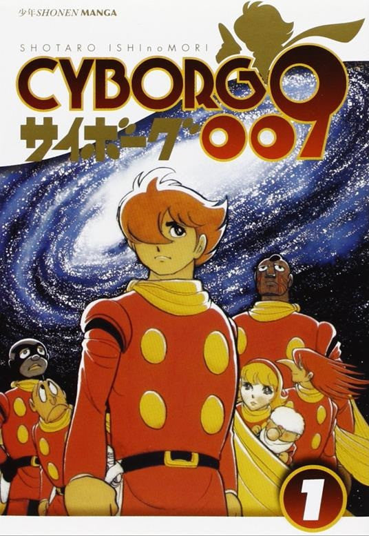 CYBORG 009 1