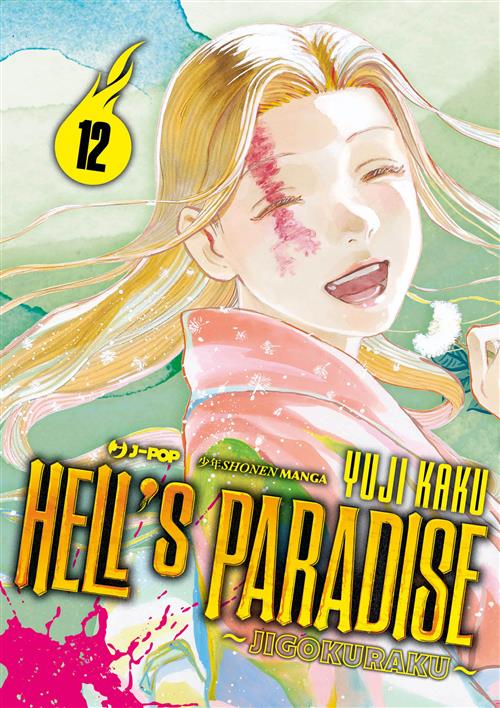 HELL'S PARADISE - JIGOKURAKU 12