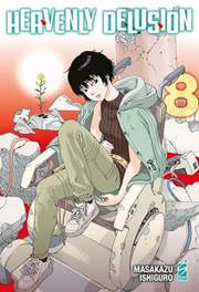 HEAVENLY DELUSION 8