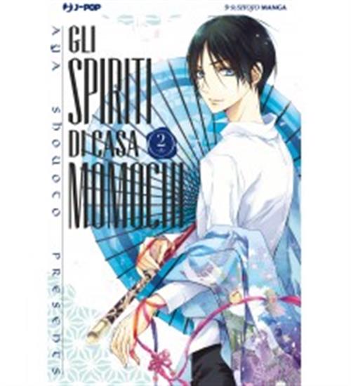 GLI SPIRITI DI CASA MOMOCHI 2
