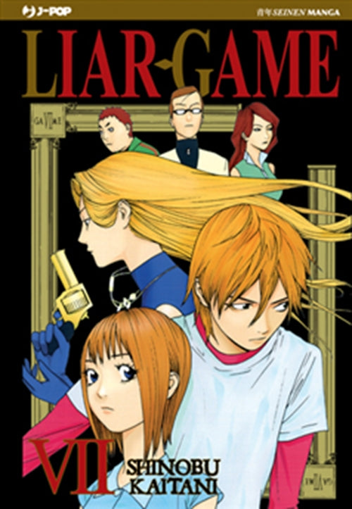 LIAR GAME 7