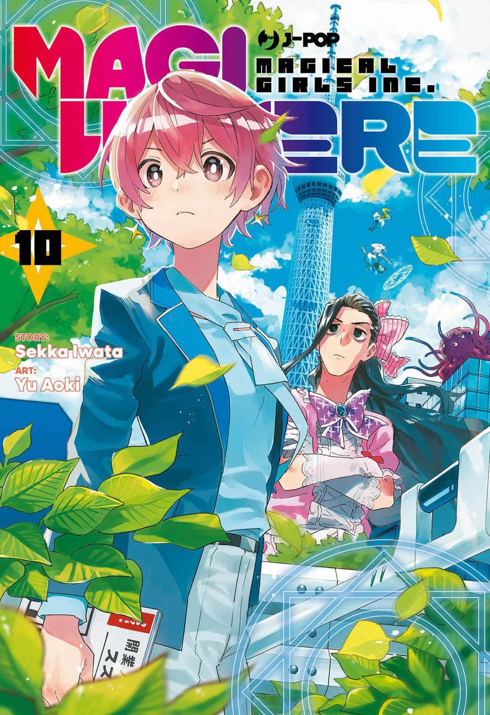 MAGILUMIERE VOL.10
