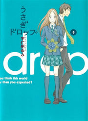 USAGI DROP 9