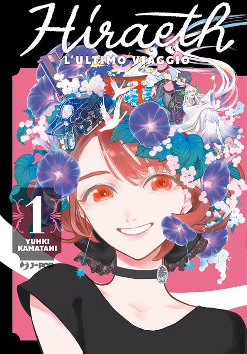 HIRAETH VOL.1