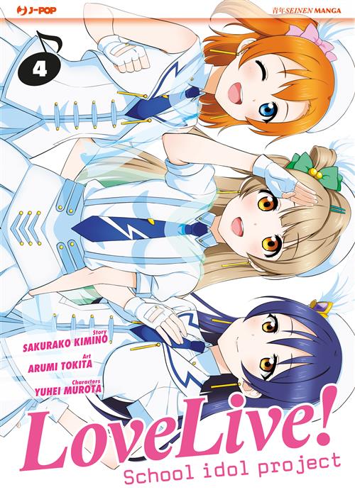 LOVE LIVE! SCHOOL IDOL PROJECT 4