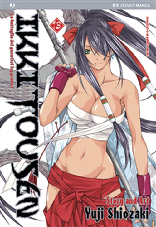IKKITOUSEN 13