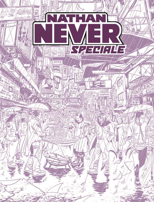 NATHAN NEVER SPECIALE 33 - LE STAGIONI DEL DOLORE