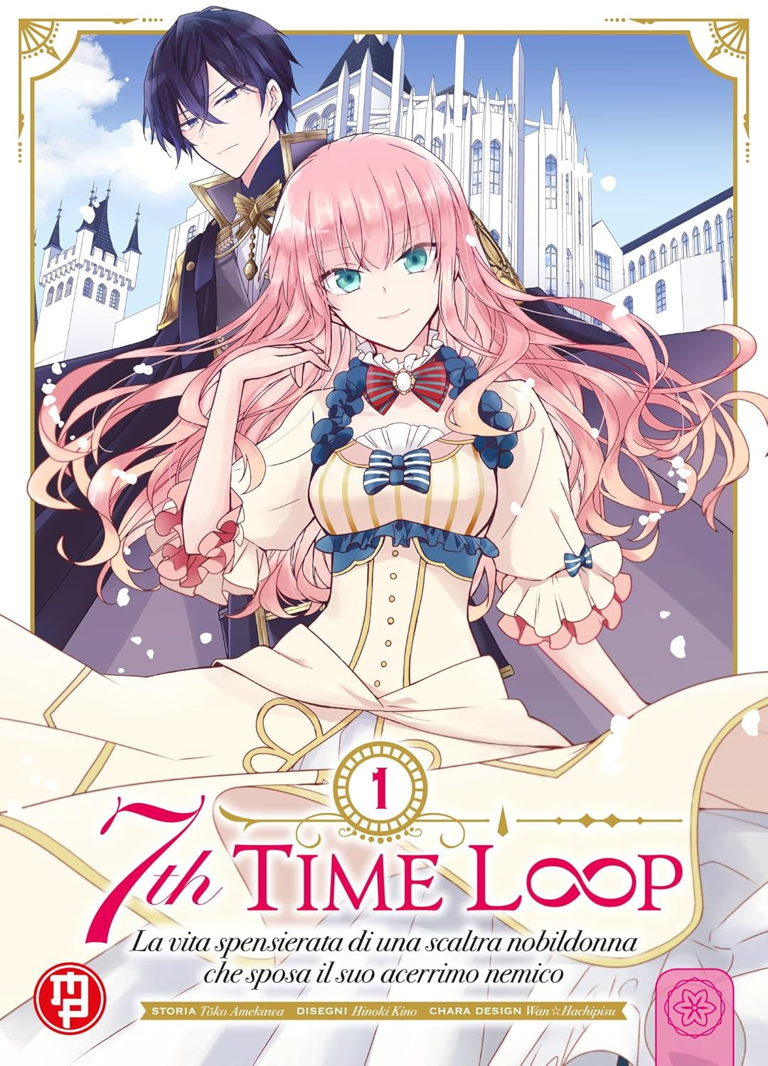 7TH TIME LOOP VOL.1 - REGULAR