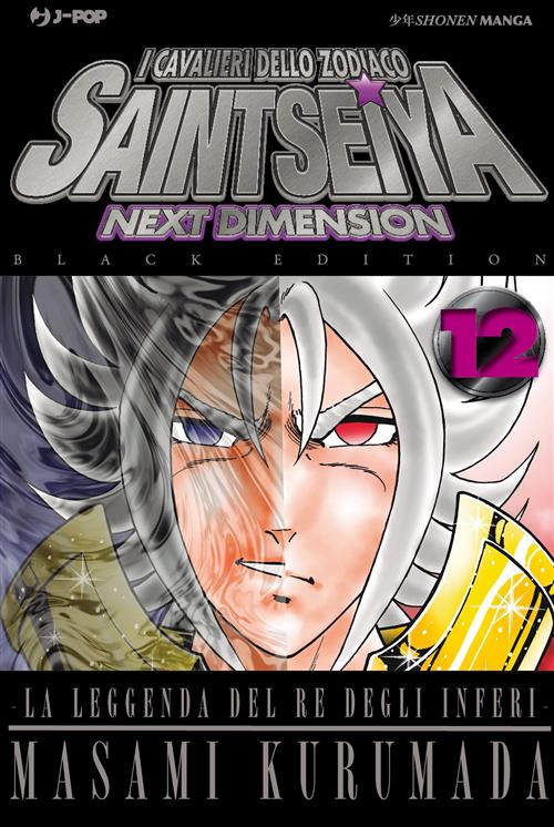 SAINT SEIYA NEXT DIMENSION 12 BLACK EDITION
