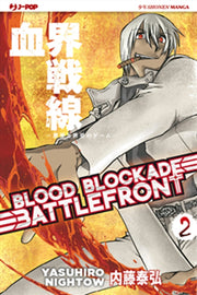 BLOOD BLOCKADE BATTLEFRONT 2
