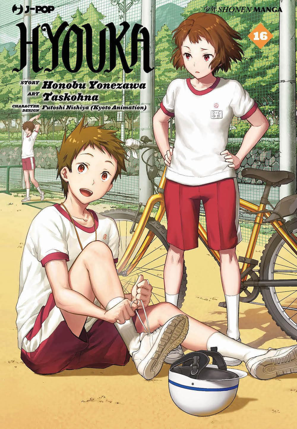 HYOUKA 16