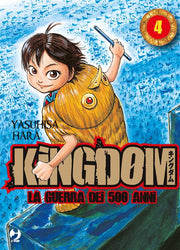 KINGDOM (JPOP) 4
