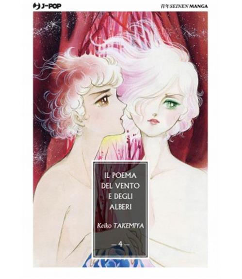 IL POEMA DEL VENTO E DEGLI ALBERI 4