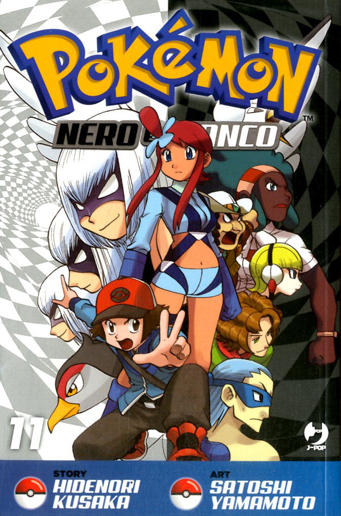 POKEMON NERO E BIANCO 11 (JPOP)