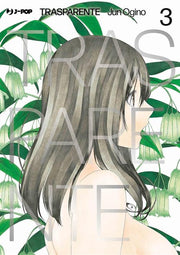 TRASPARENTE - TOUMEI NINGEN NO HONE VOL.3