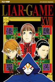 LIAR GAME - NUOVA EDIZIONE 18