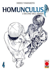 HOMUNCULUS 4 - TERZA RISTAMPA