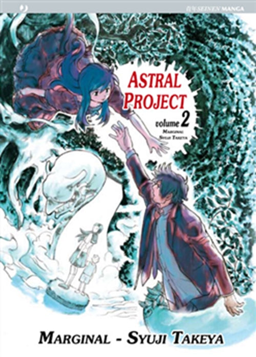 ASTRAL PROJECT 2