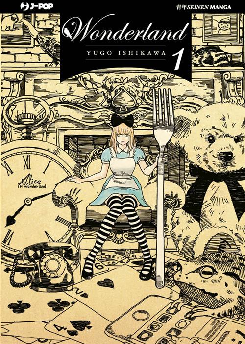 WONDERLAND 1