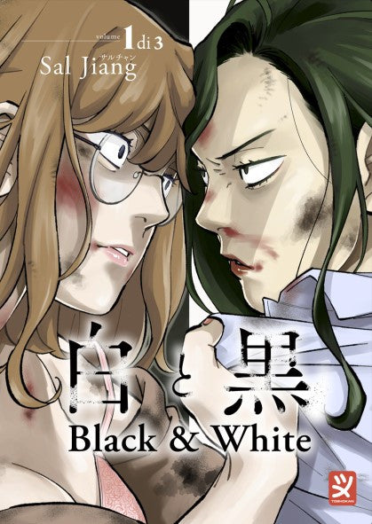 BLACK & WHITE VOL. 1