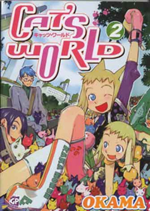 CAT'S WORLD 2