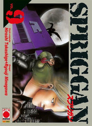 SPRIGGAN VOL.9