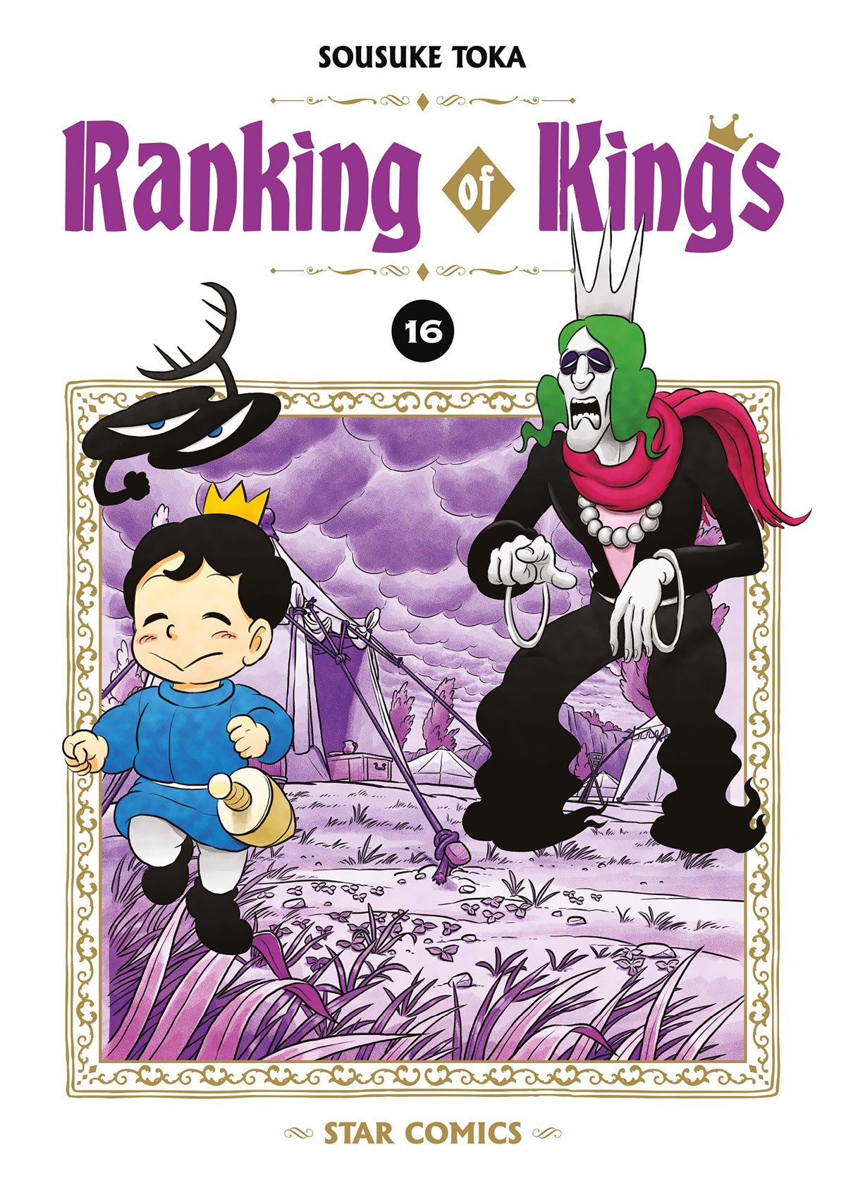 RANKING OF KINGS VOL.16