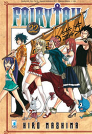 FAIRY TAIL 22