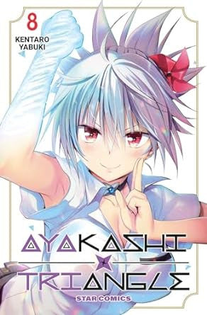 AYAKASHI TRIANGLE VOL.8