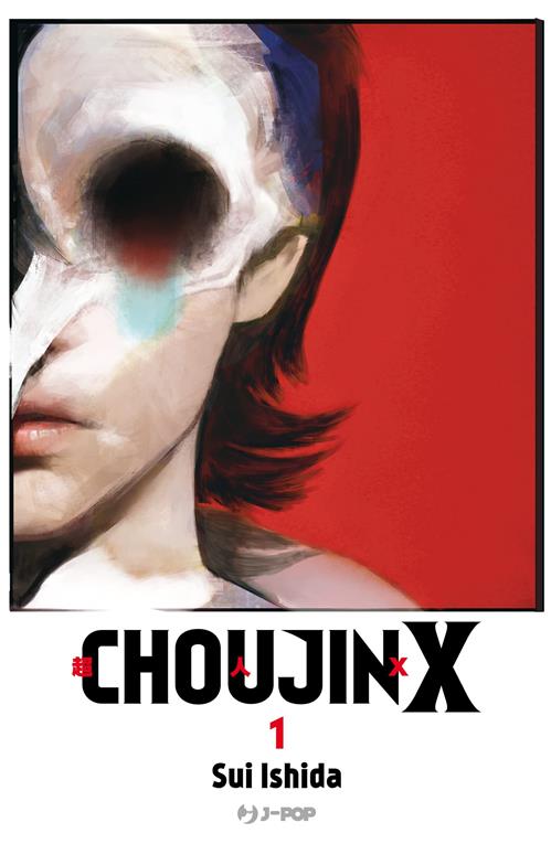 CHOUJIN X VOL.1