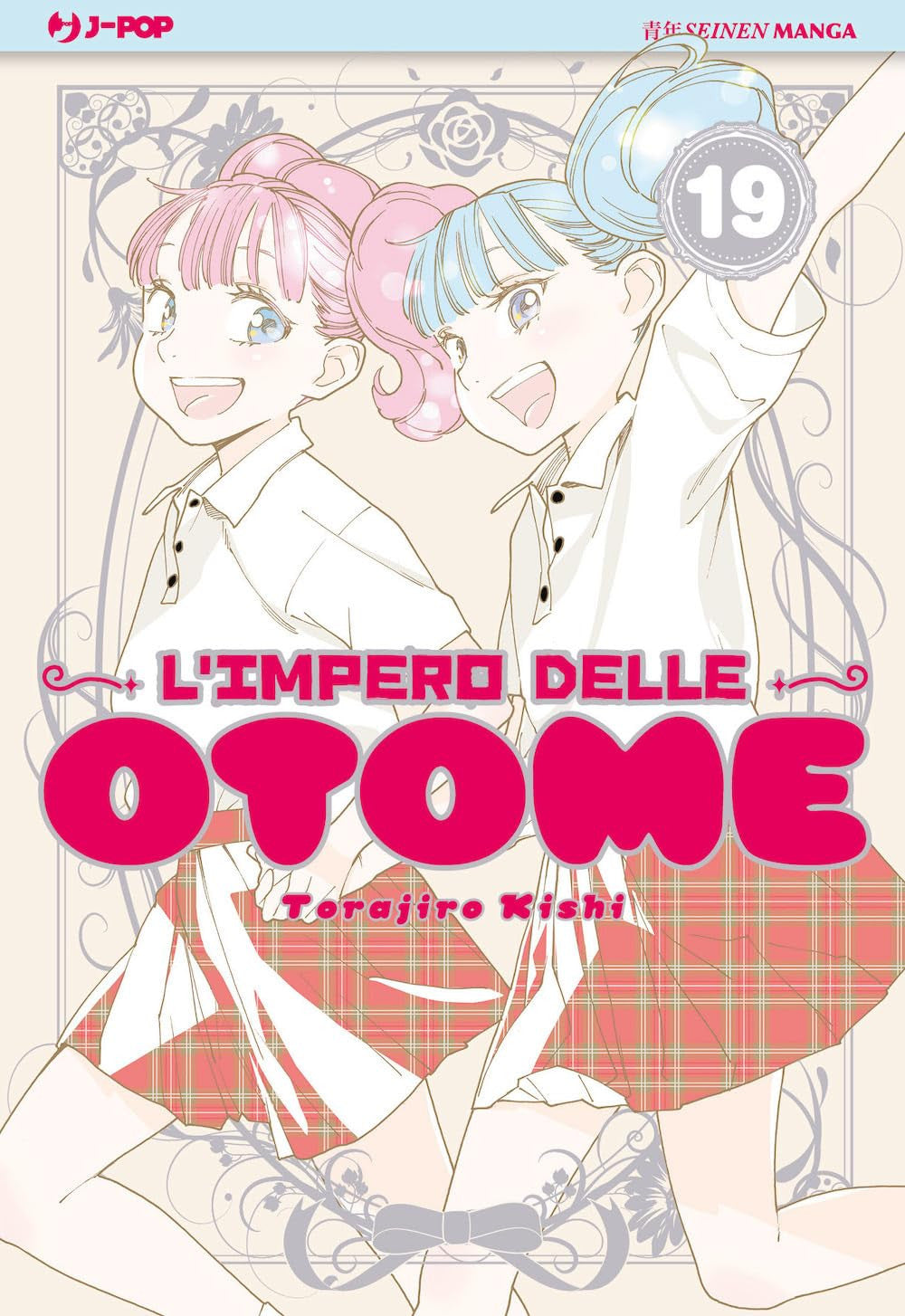 L'IMPERO DELLE OTOME 19