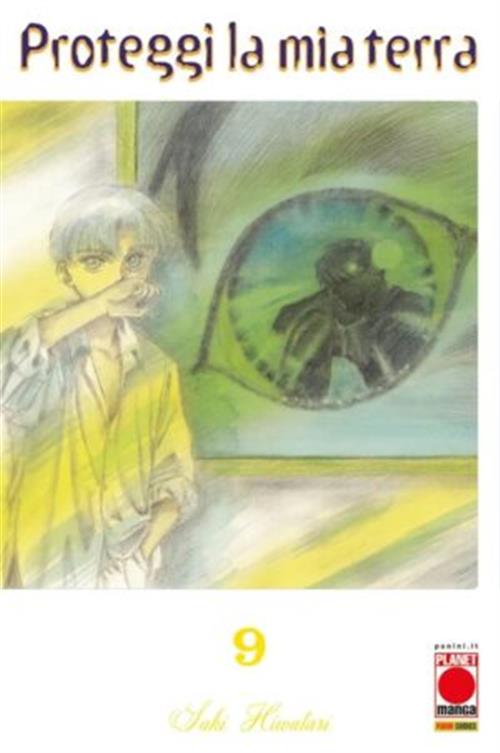 PROTEGGI LA MIA TERRA - NUOVA EDIZIONE 9 (DI 12)