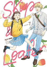 SKIP & LOAFER VOL.7
