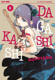 DAGASHI KASHI 6
