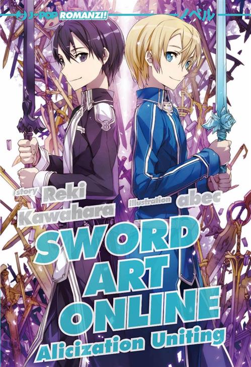SWORD ART ONLINE - NOVEL ALICIZATION UNITING