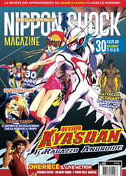NIPPON SHOCK MAGAZINE 30