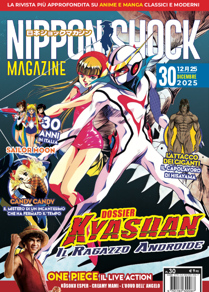 NIPPON SHOCK MAGAZINE 30