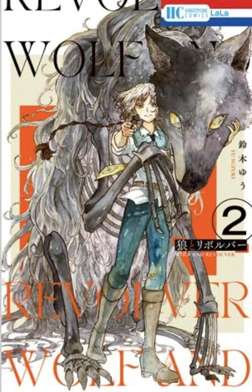 WOLF AND REVOLVER VOL.2