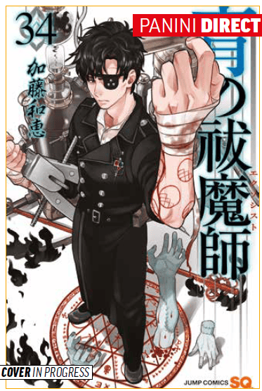 BLUE EXORCIST 34 - 140