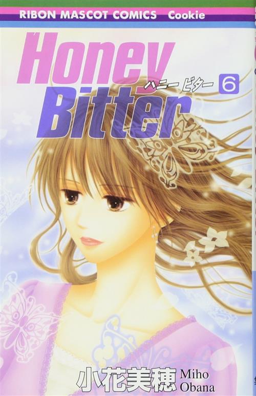 HONEY BITTER 6