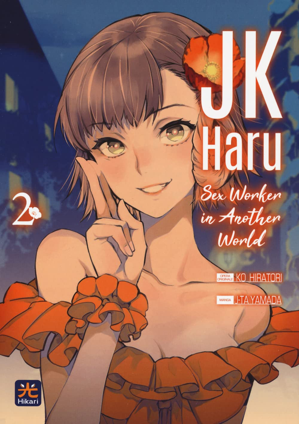 JK HARU - SEX WORKER IN ANOTHER WORLD 2